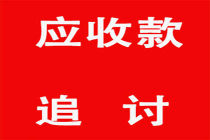 好友欠款失联 法院缺席裁决追偿款